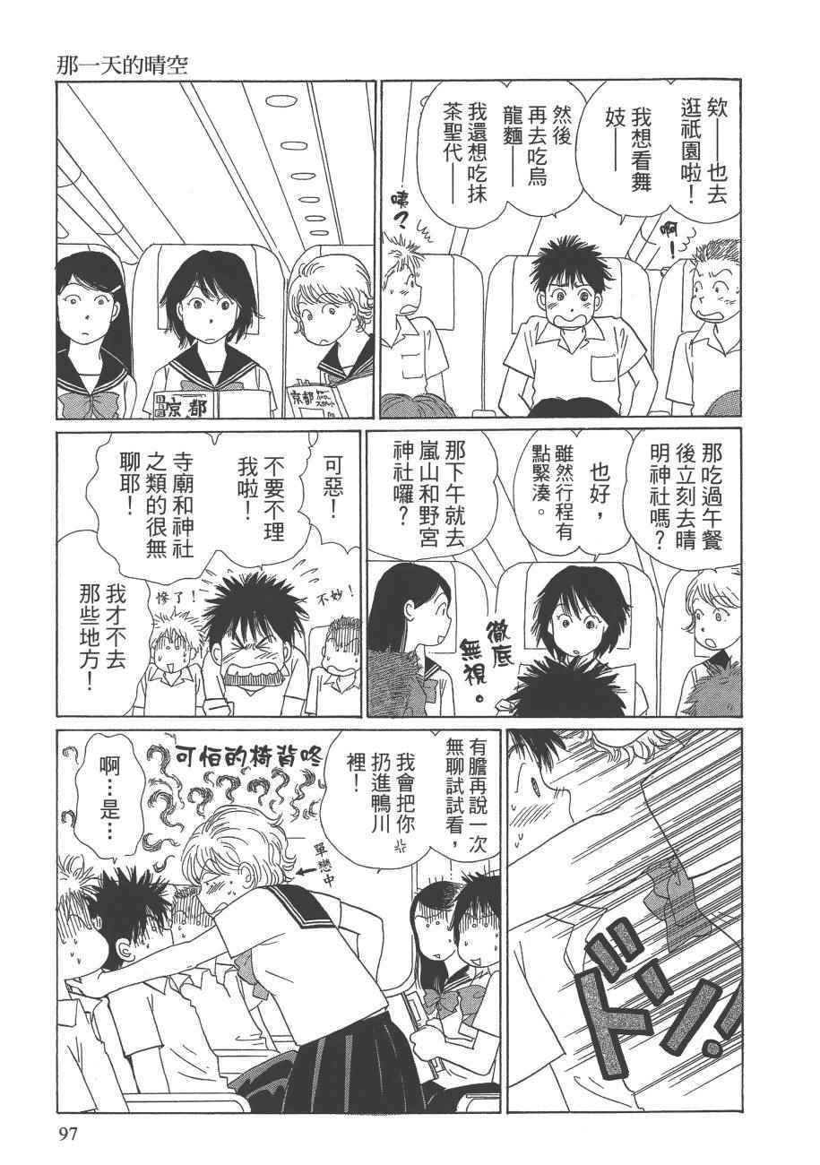 《海街diary》漫画 07卷