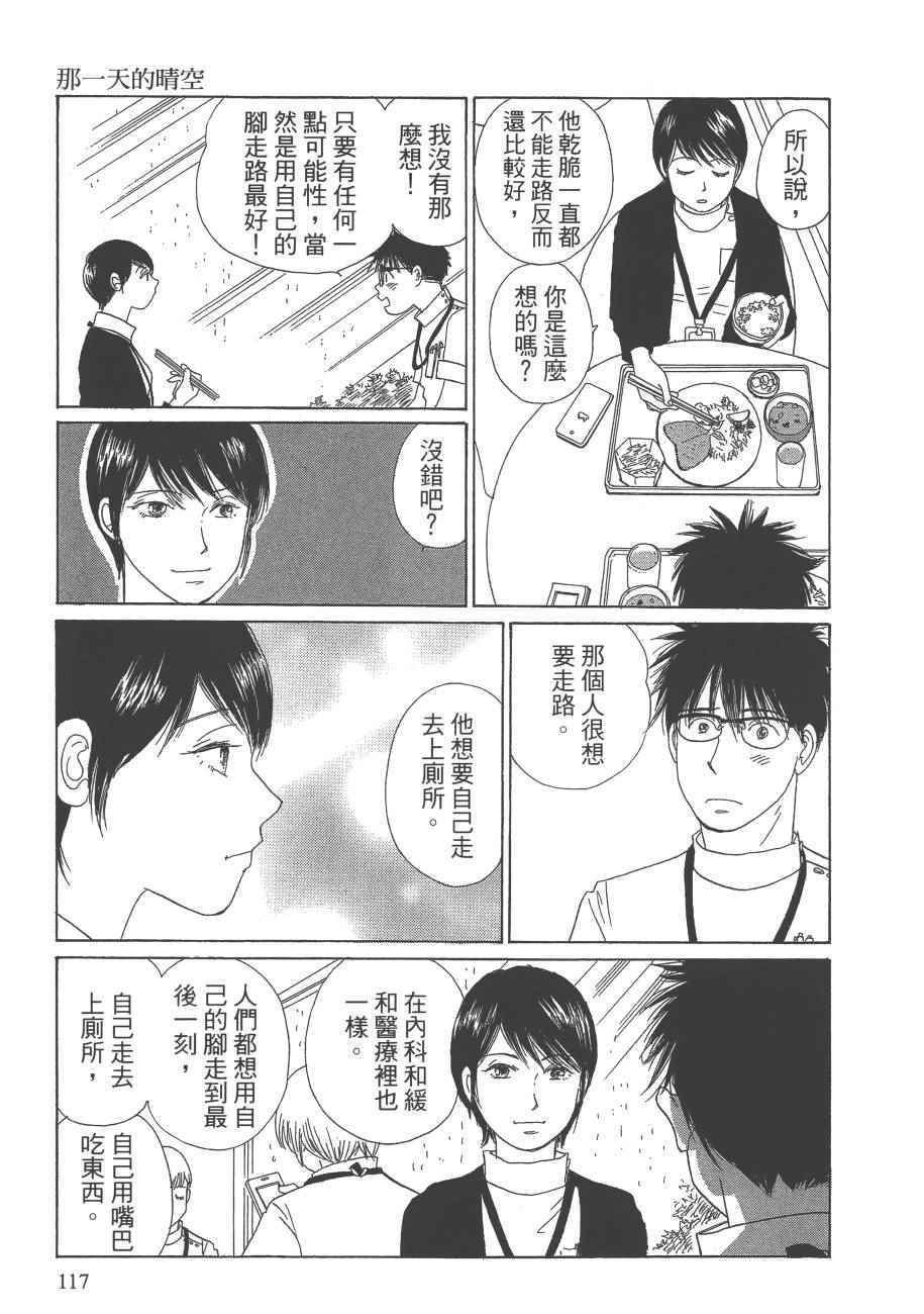 《海街diary》漫画 07卷