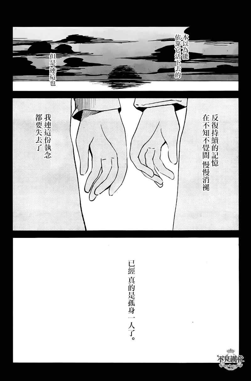 《喵喵圣乐章》漫画 001集