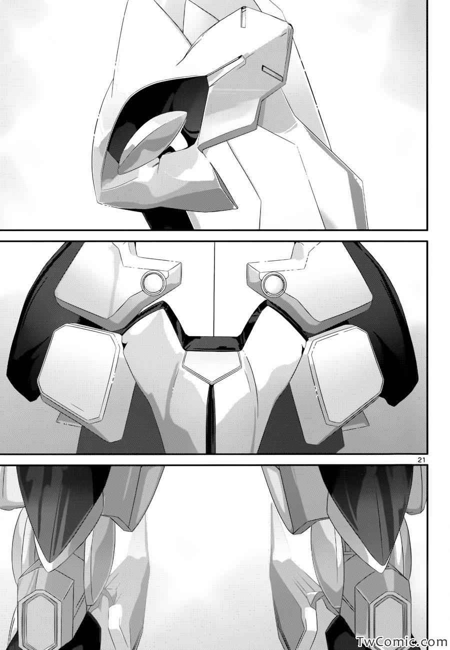 《Infinite Stratos结城焰版》漫画 结城焰版 003集