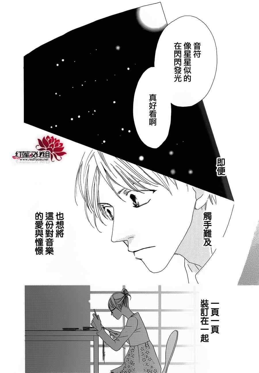 《路地恋花》漫画 001集