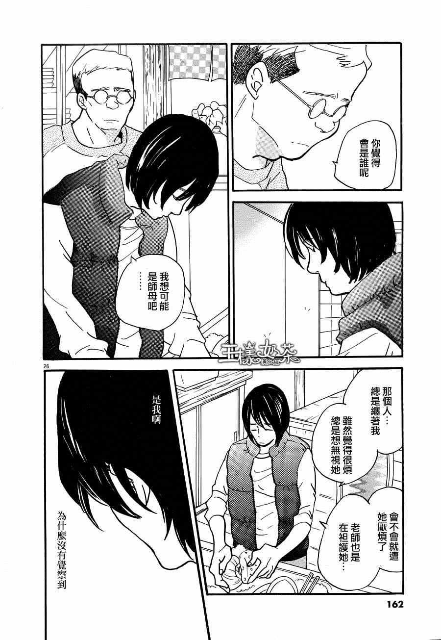 《重版出来！》漫画 重版出来 023集