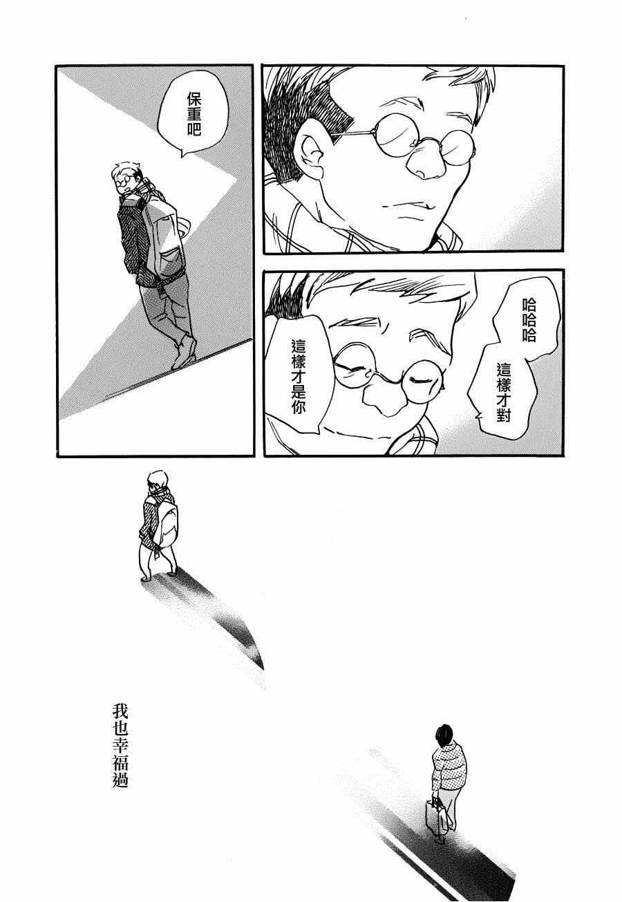 《重版出来！》漫画 重版出来 024集