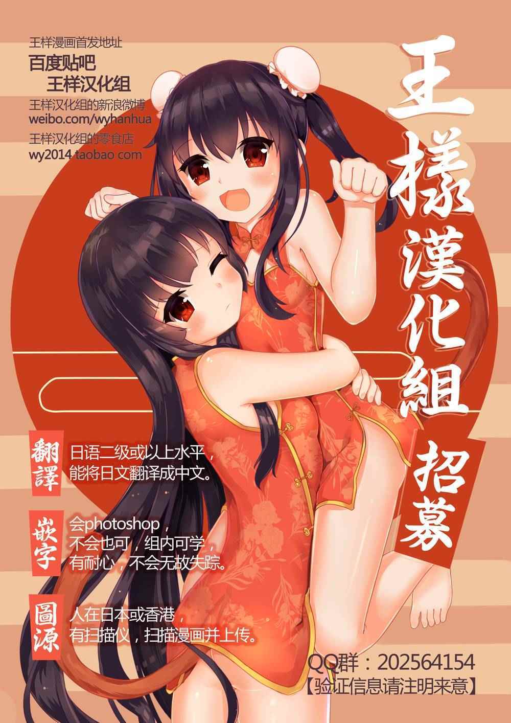 《重版出来！》漫画 重版出来 031话