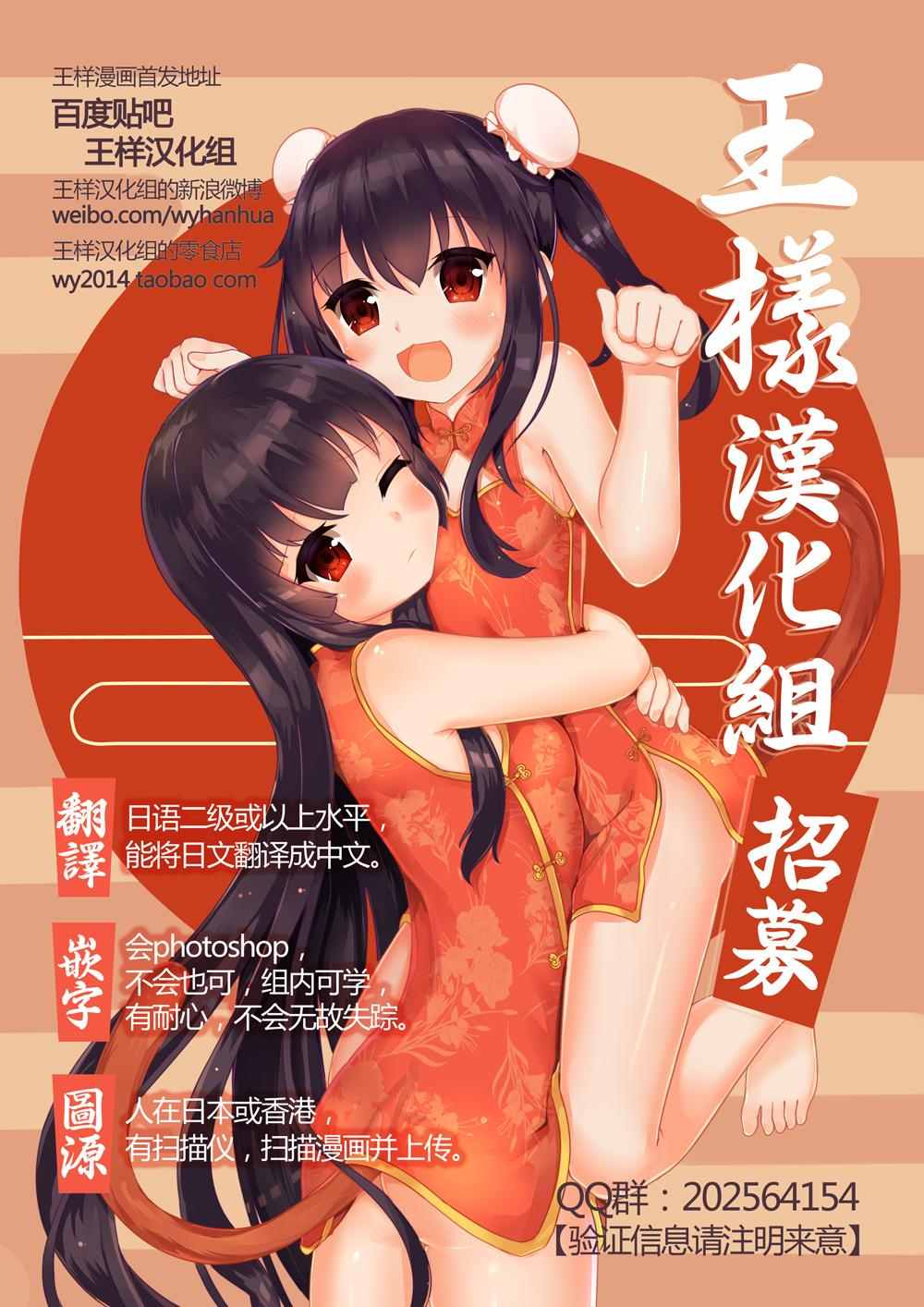 《重版出来！》漫画 重版出来 032话