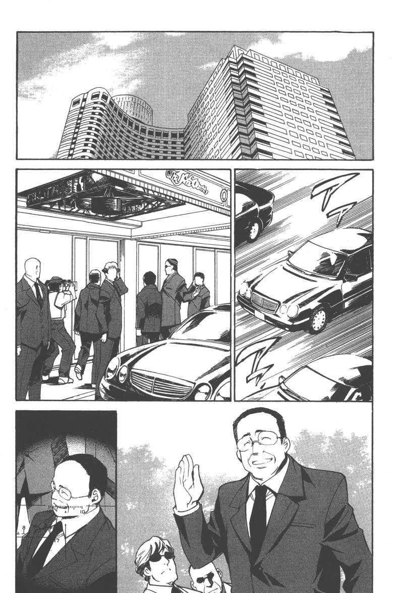 《异能者迦南-CANAAN》漫画 异能者迦南 001卷