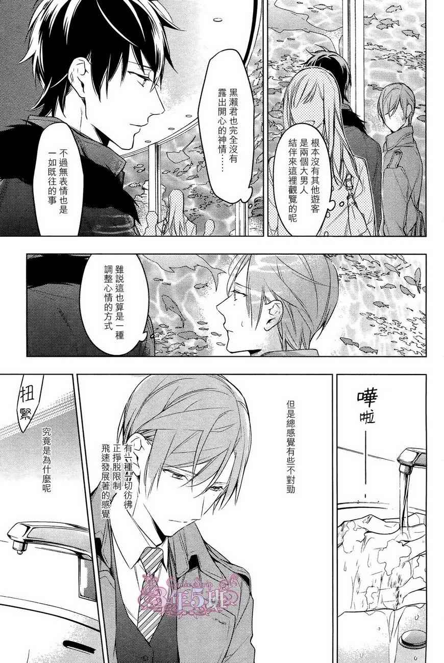 《ten count》漫画 018集