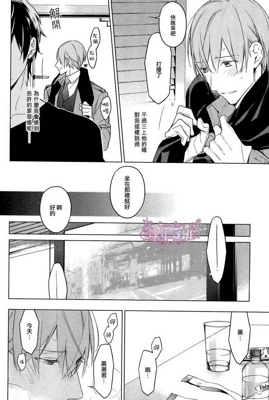 《ten count》漫画 018集