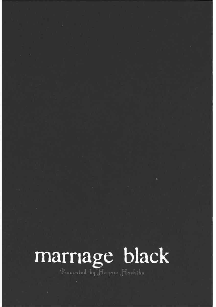 《marriage black 黑色婚礼》漫画 黑色婚礼 001卷