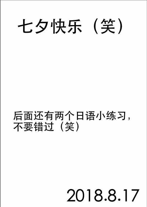 《小森拒不了！》漫画 小森拒不了 049话