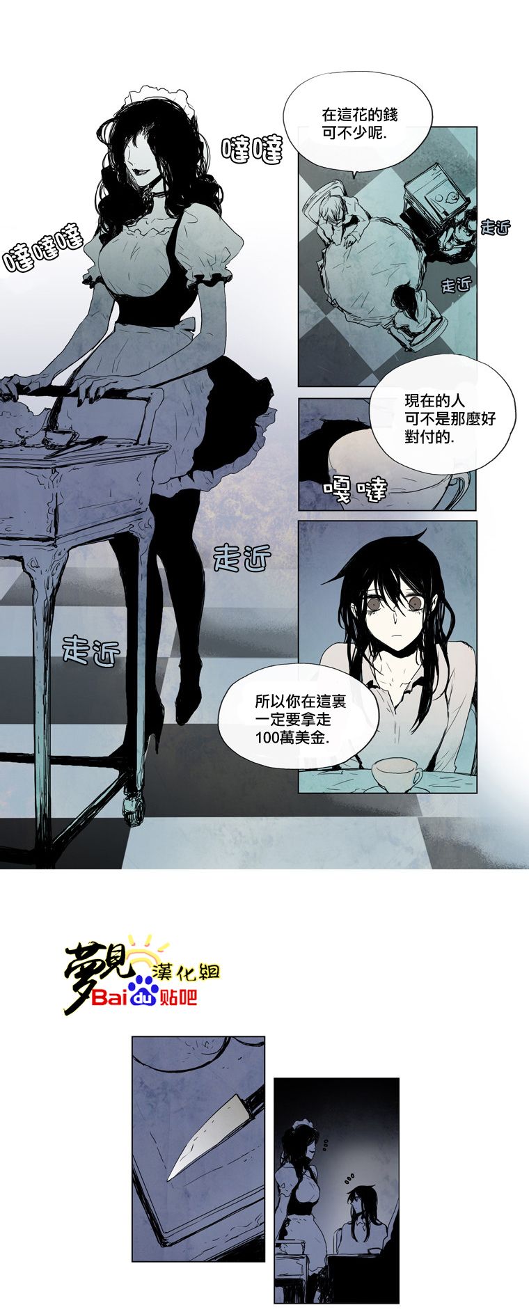 《American幽灵杰克》漫画 幽灵杰克 024集