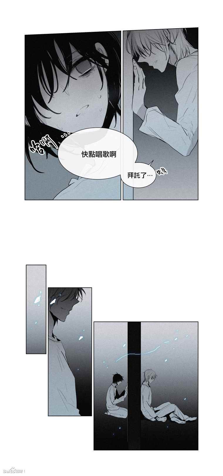 《American幽灵杰克》漫画 幽灵杰克 051集