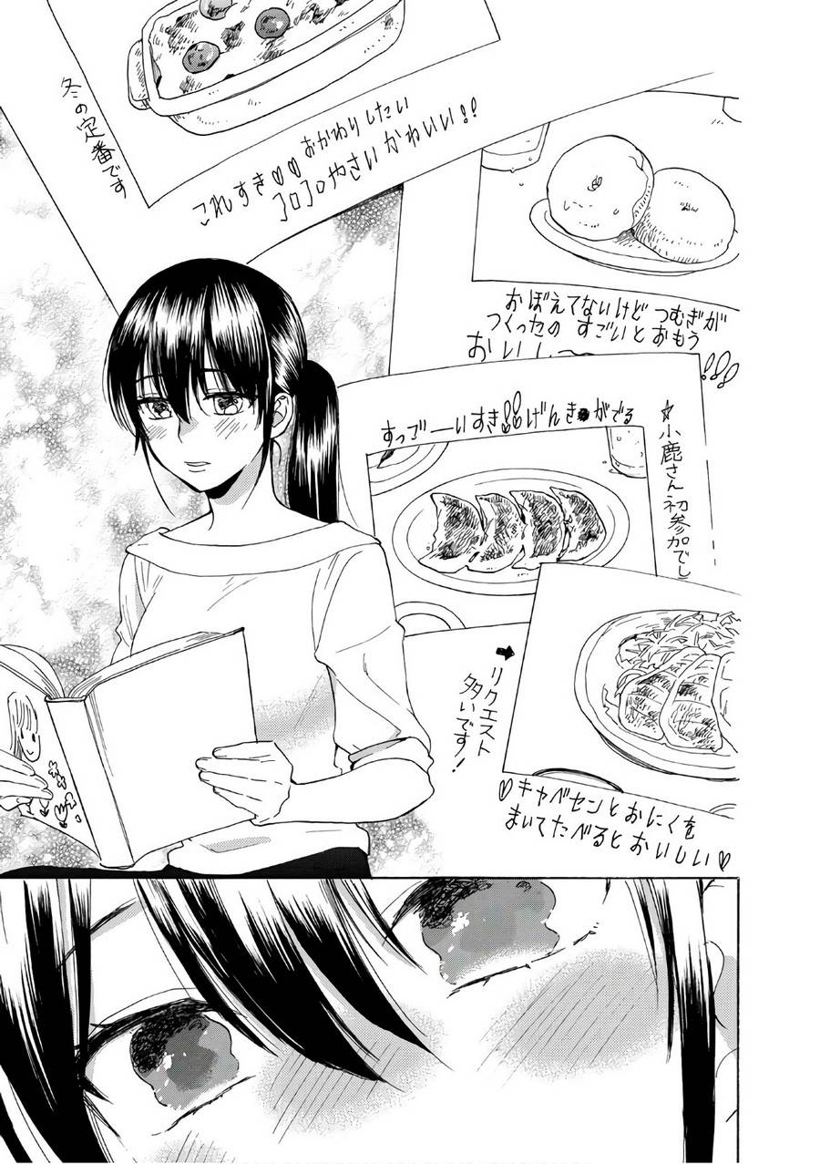 《甜蜜稻妻》漫画 054话