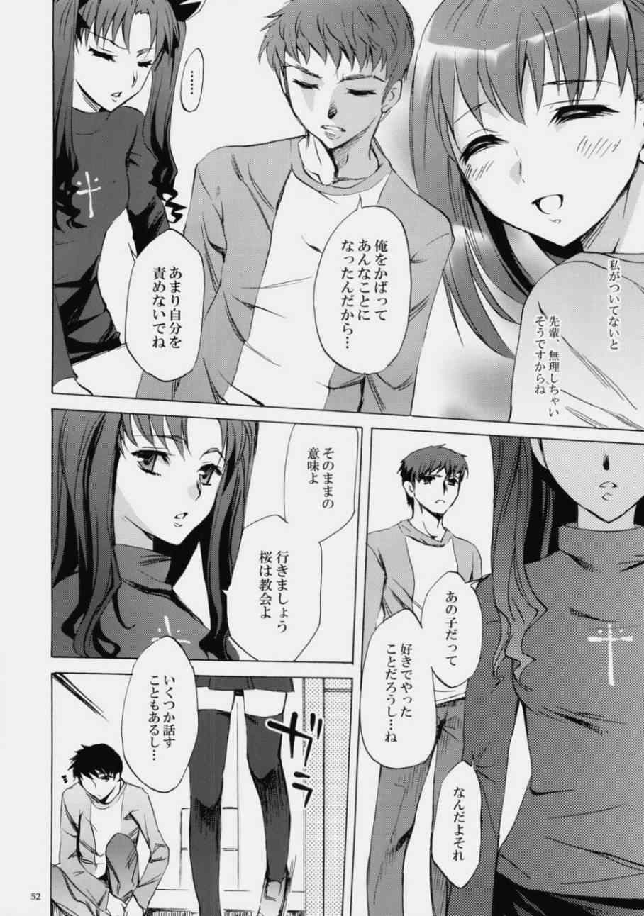 《fate heavanl s》漫画 番外篇