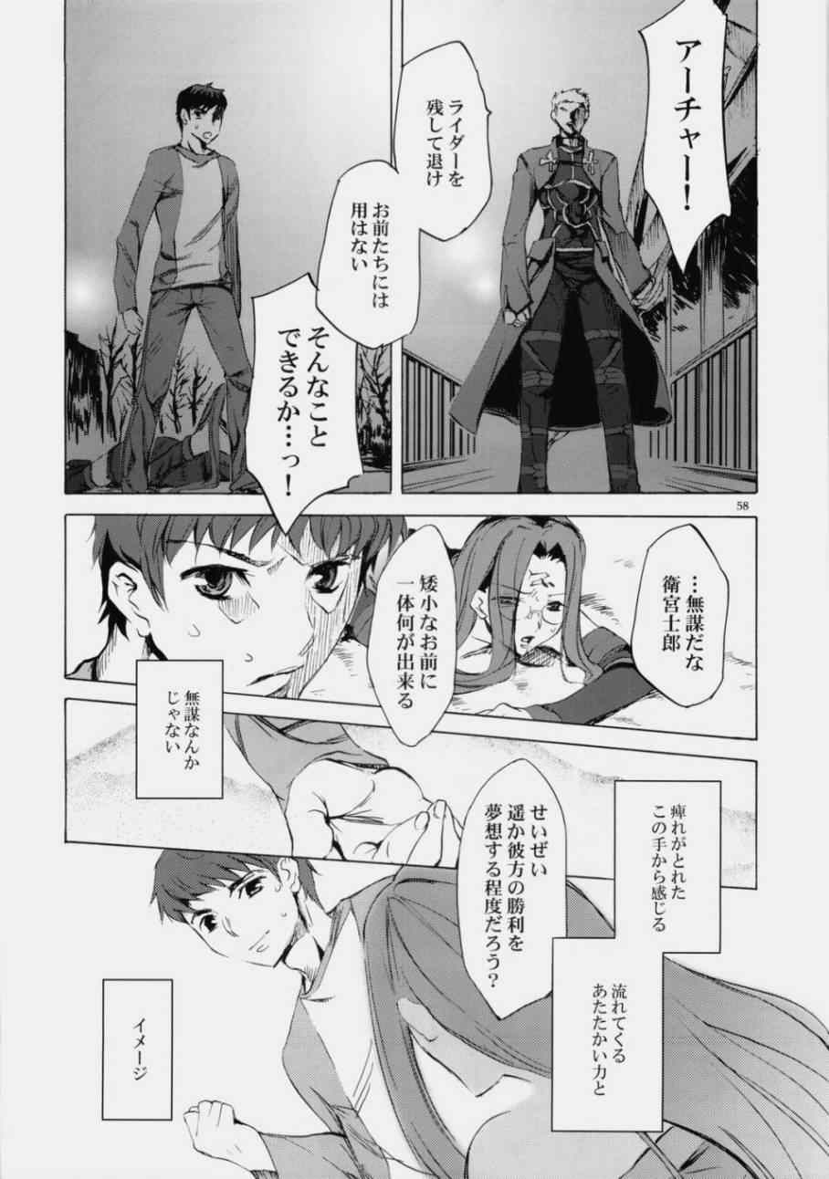 《fate heavanl s》漫画 番外篇