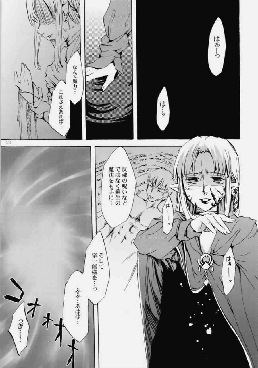 《fate heavanl s》漫画 番外篇