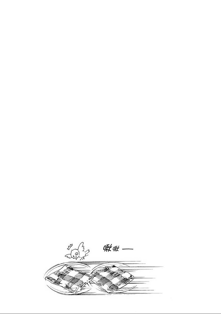 《富士山同学正值思春期》漫画 033话