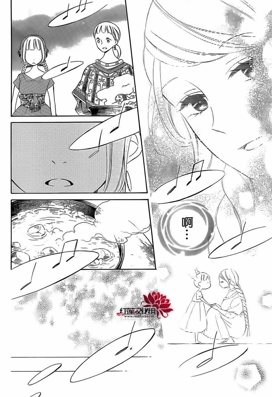 《选择死亡的柯莱特》漫画 022话