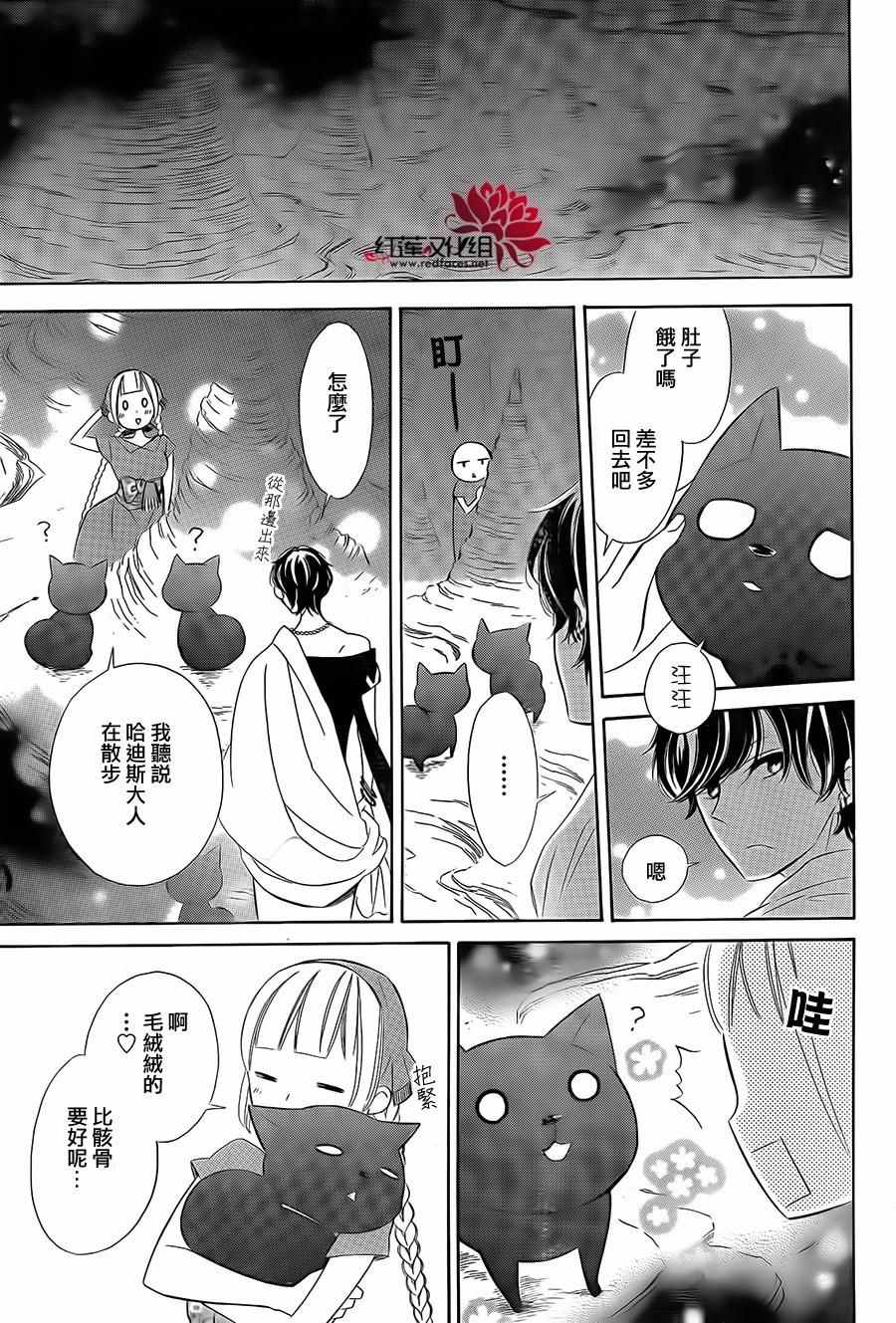 《选择死亡的柯莱特》漫画 022话