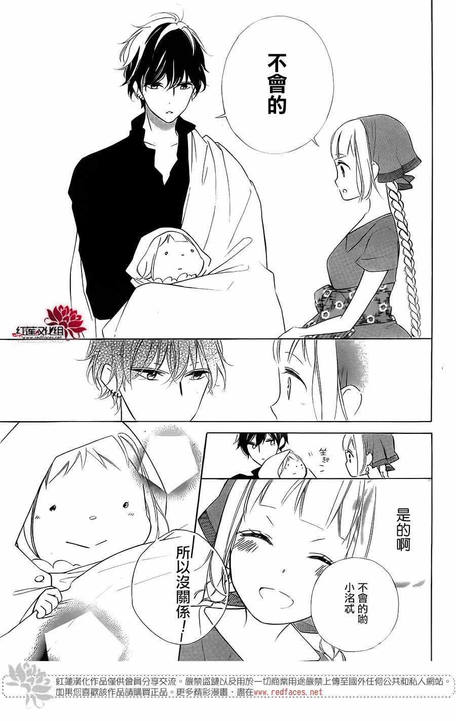 《选择死亡的柯莱特》漫画 063话