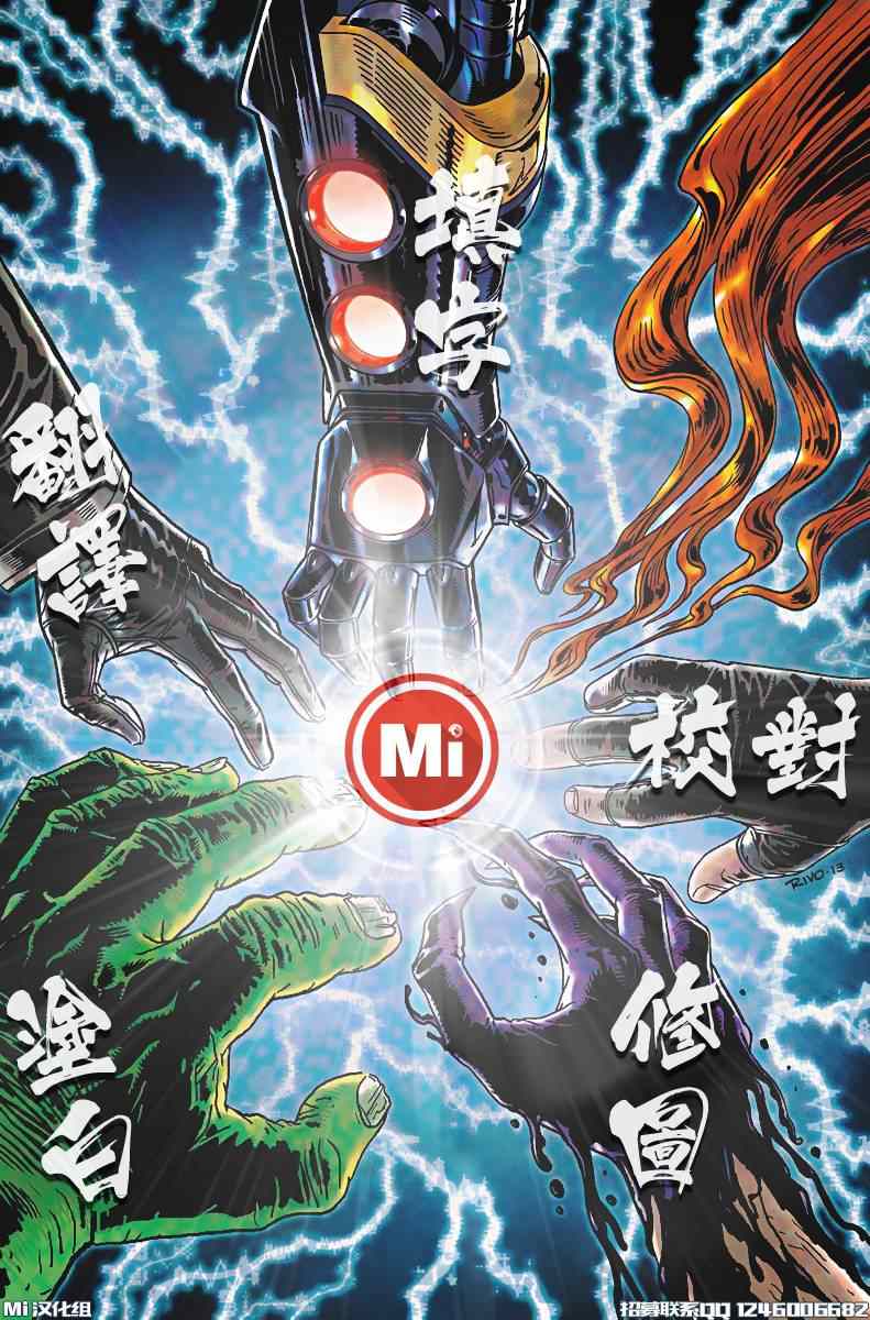 《神奇蜘蛛侠Marvel Now》漫画 神奇蜘蛛侠 010卷