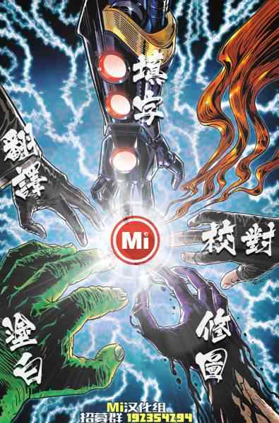 《神奇蜘蛛侠Marvel Now》漫画 神奇蜘蛛侠 014卷
