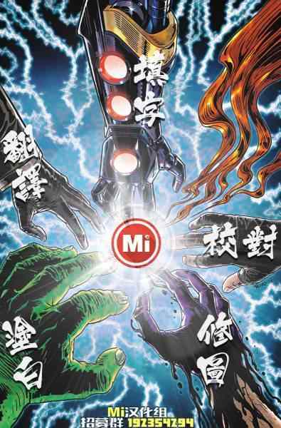 《神奇蜘蛛侠Marvel Now》漫画 神奇蜘蛛侠 015卷