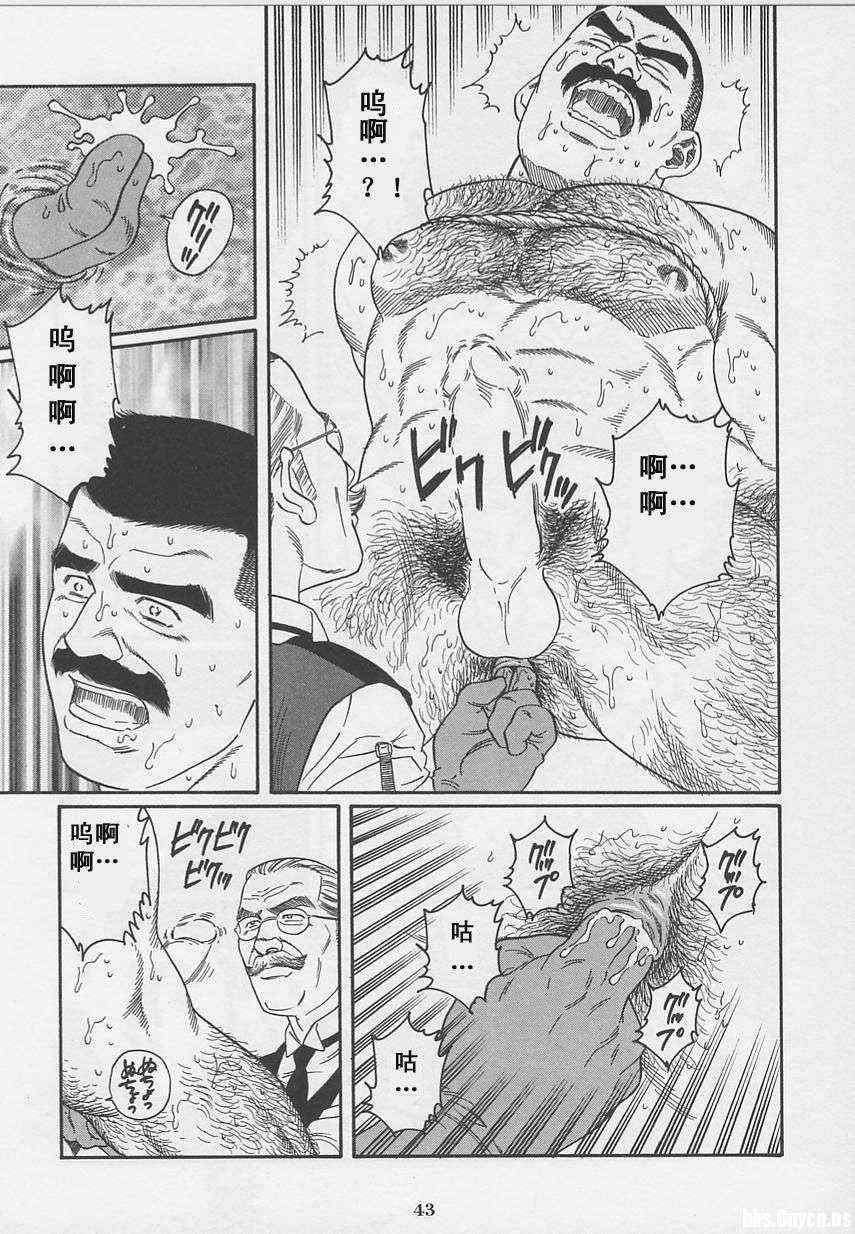 《银之华》漫画 01卷