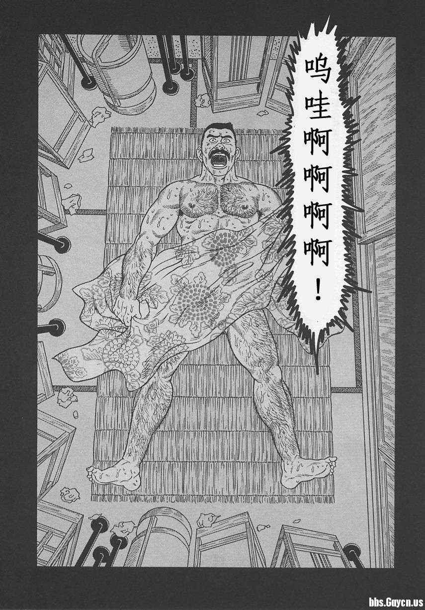 《银之华》漫画 01卷