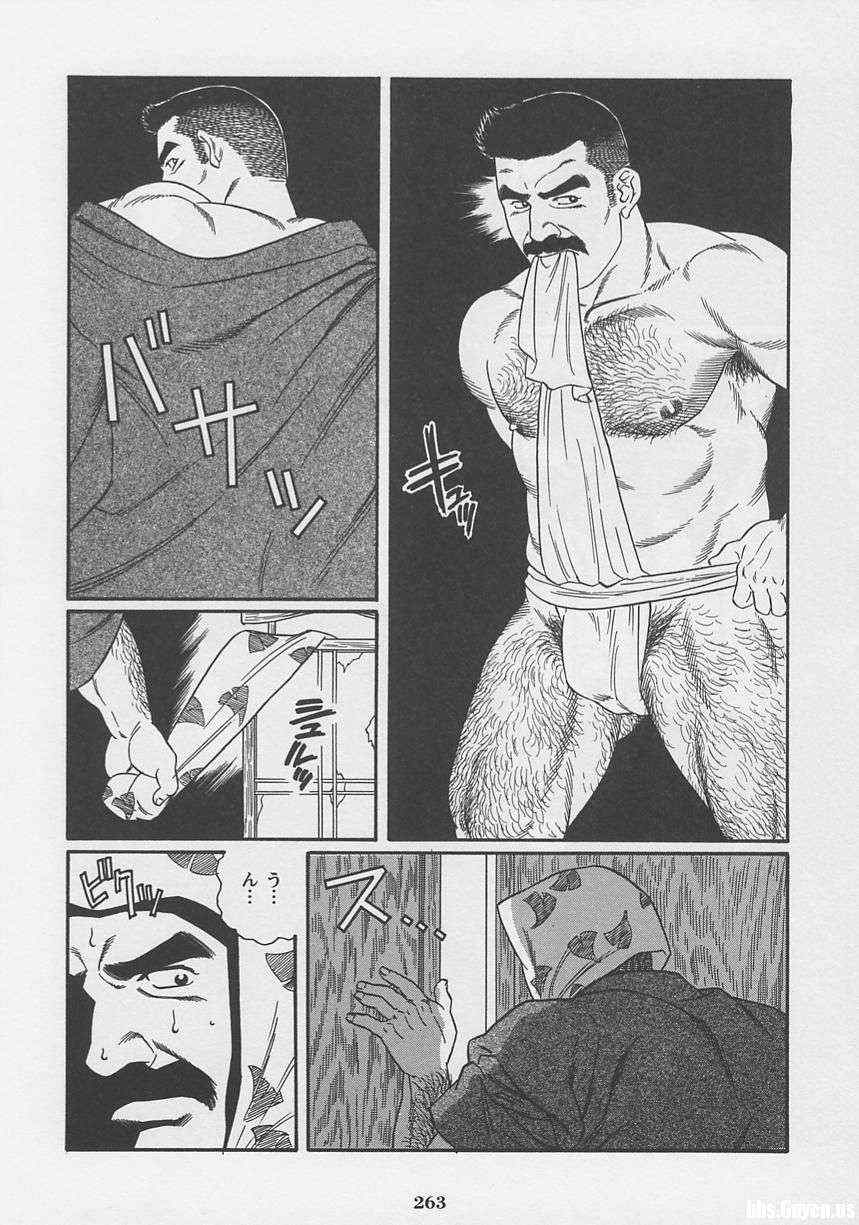 《银之华》漫画 01卷