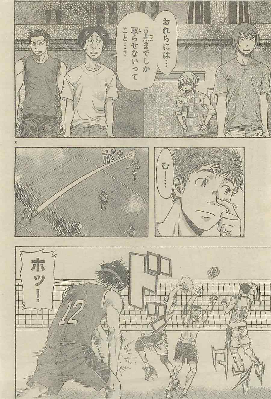 《周刊少年Champion》漫画 2014年43号