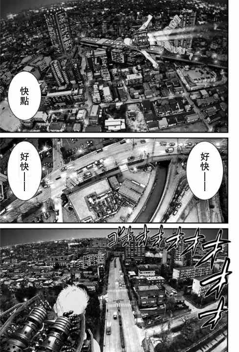 《犬舍》漫画 015集