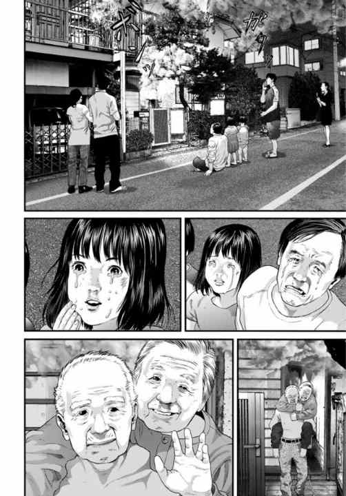 《犬舍》漫画 015集