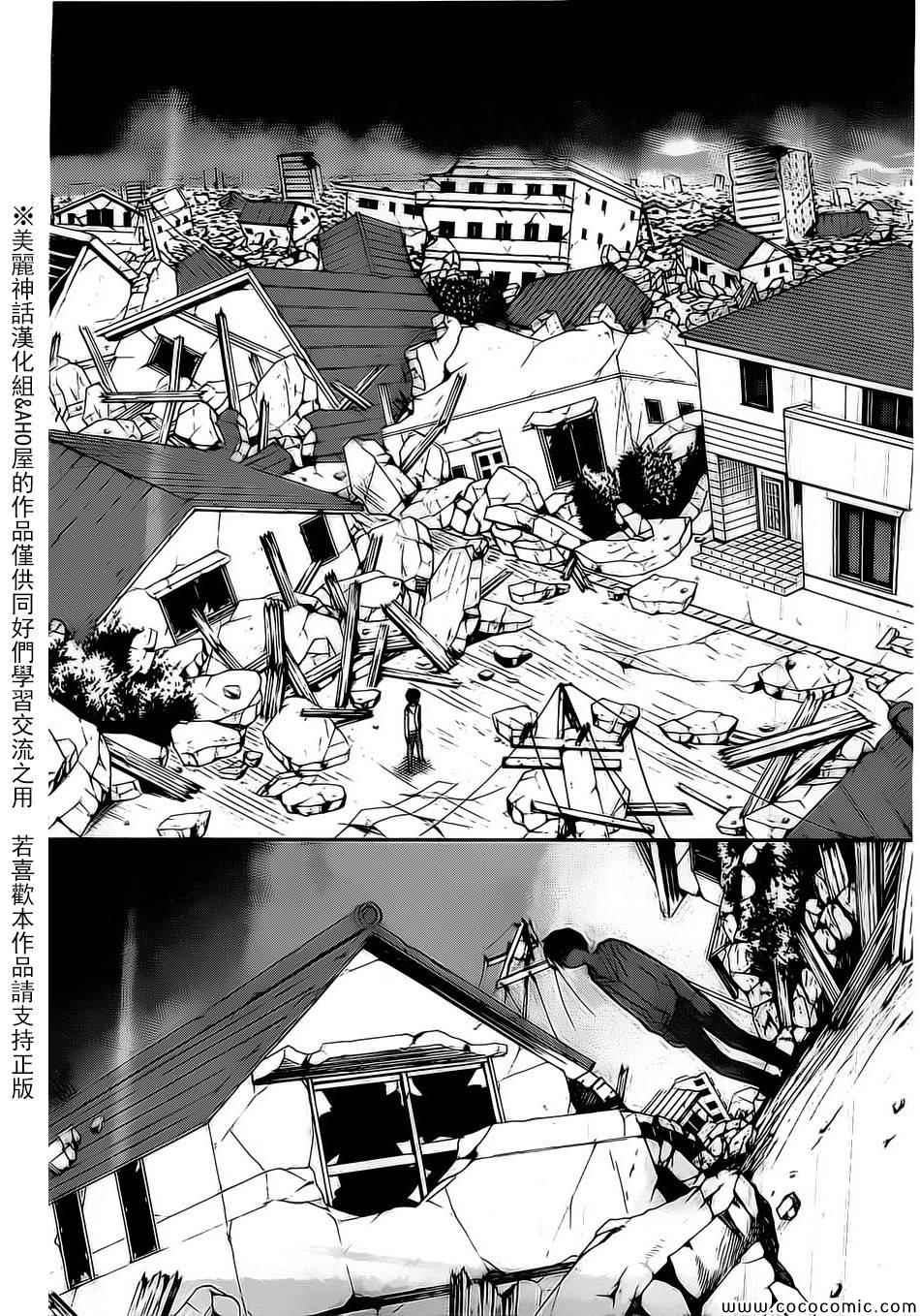 《Bocchiman》漫画 001集