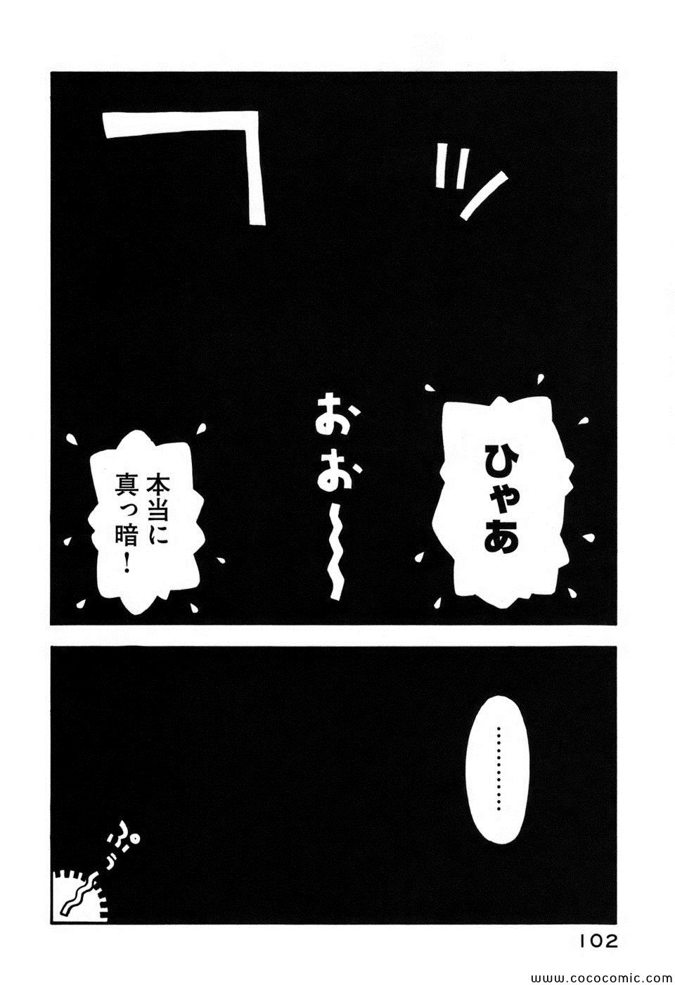 《变态生理研究会(日文)》漫画 变态生理研究会 01卷