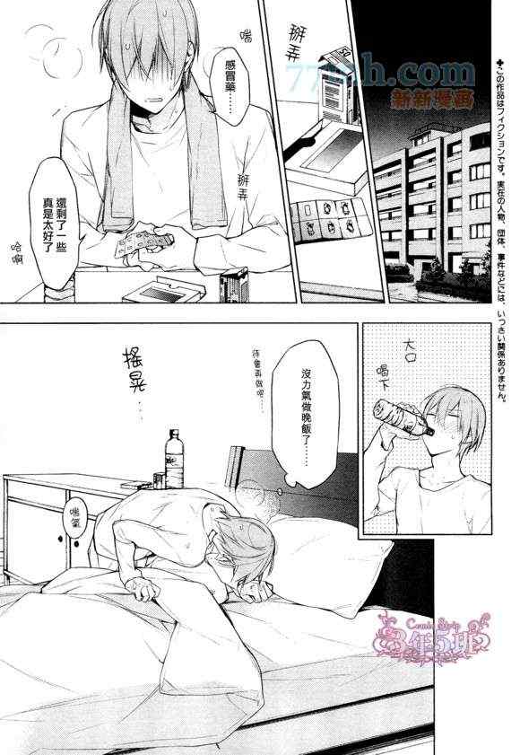 《10 COUNT》漫画 16集