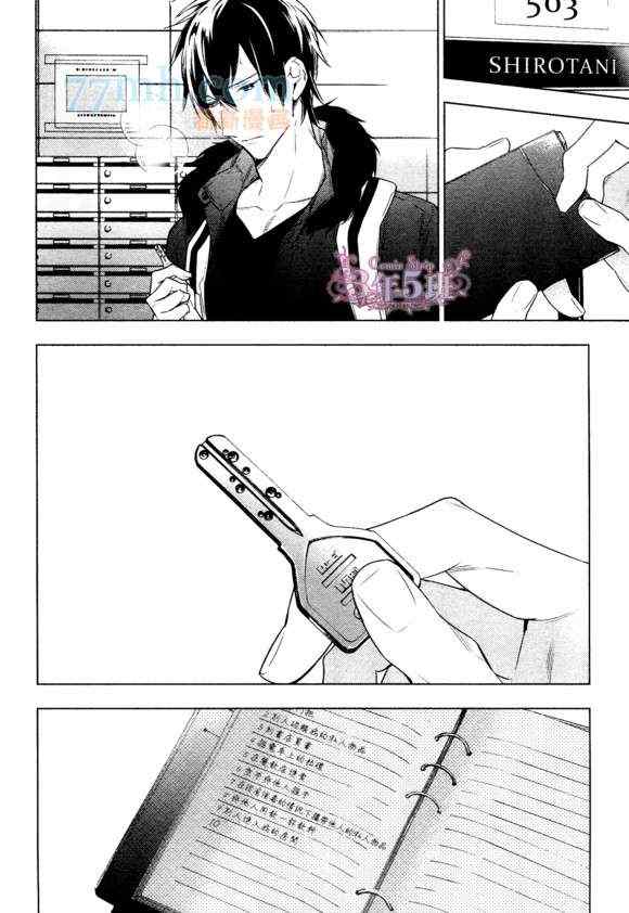 《10 COUNT》漫画 16集