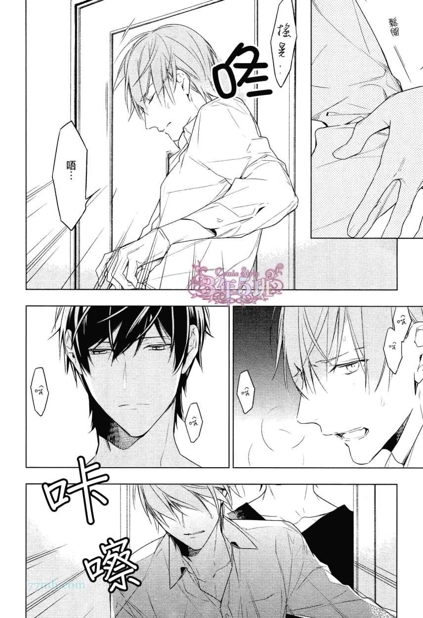 《10 COUNT》漫画 20集