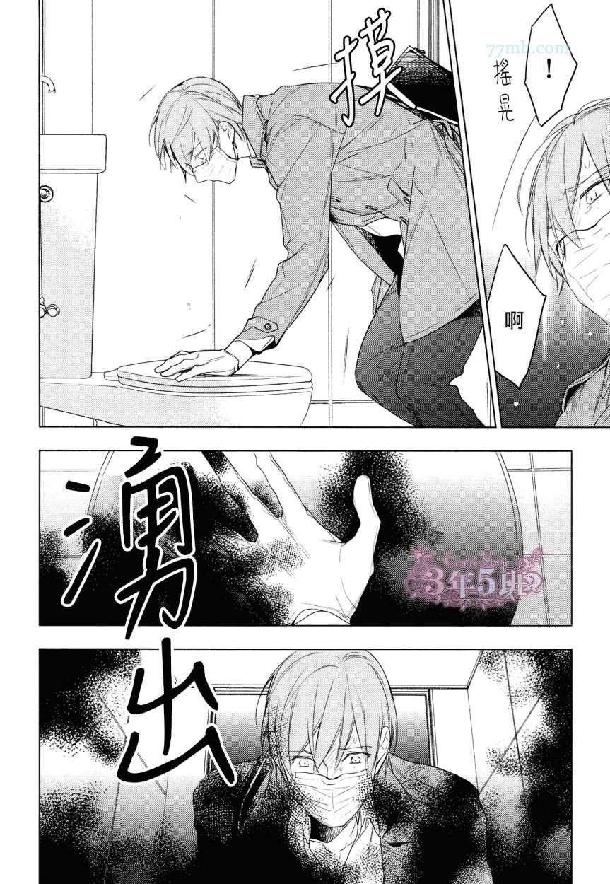 《10 COUNT》漫画 20集