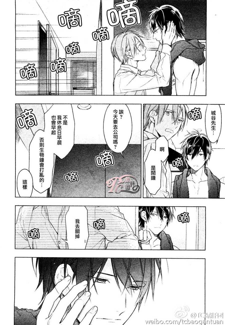 《10 COUNT》漫画 32话