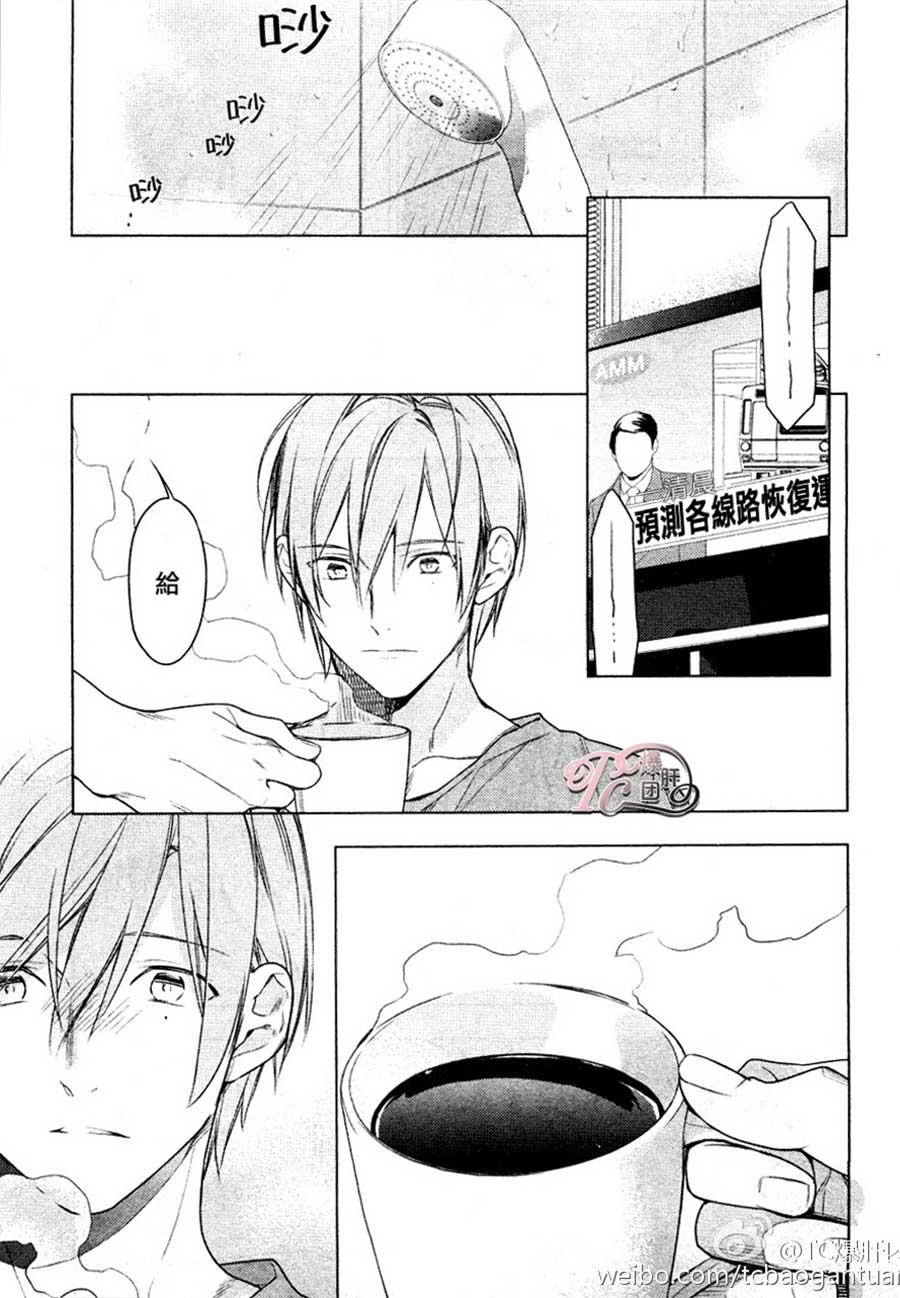 《10 COUNT》漫画 32话