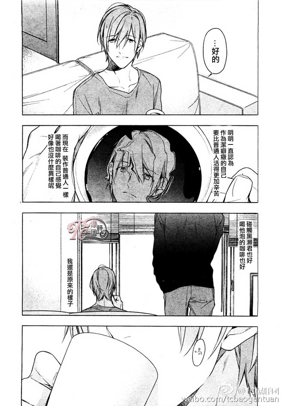 《10 COUNT》漫画 32话