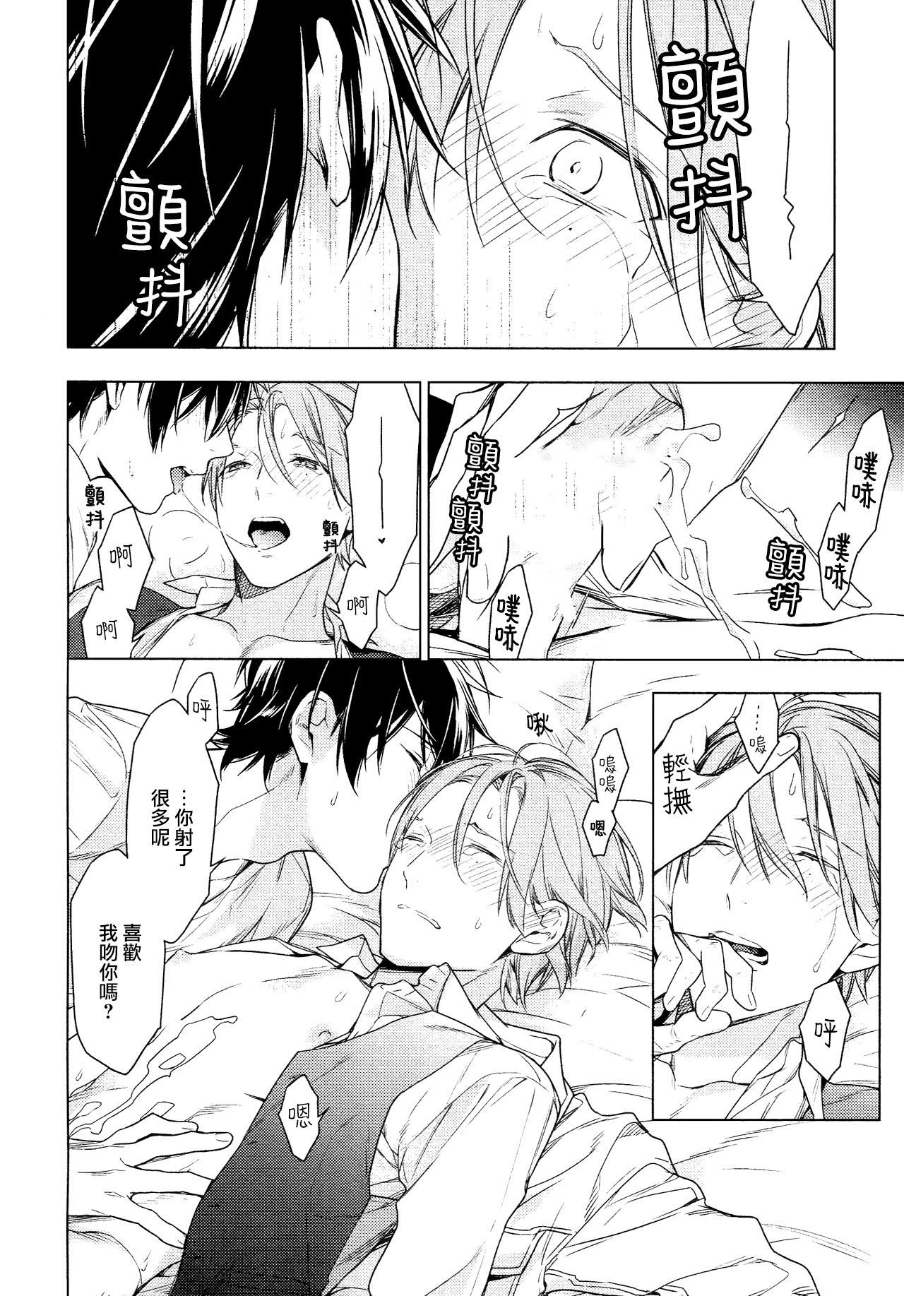 《10 COUNT》漫画 39话