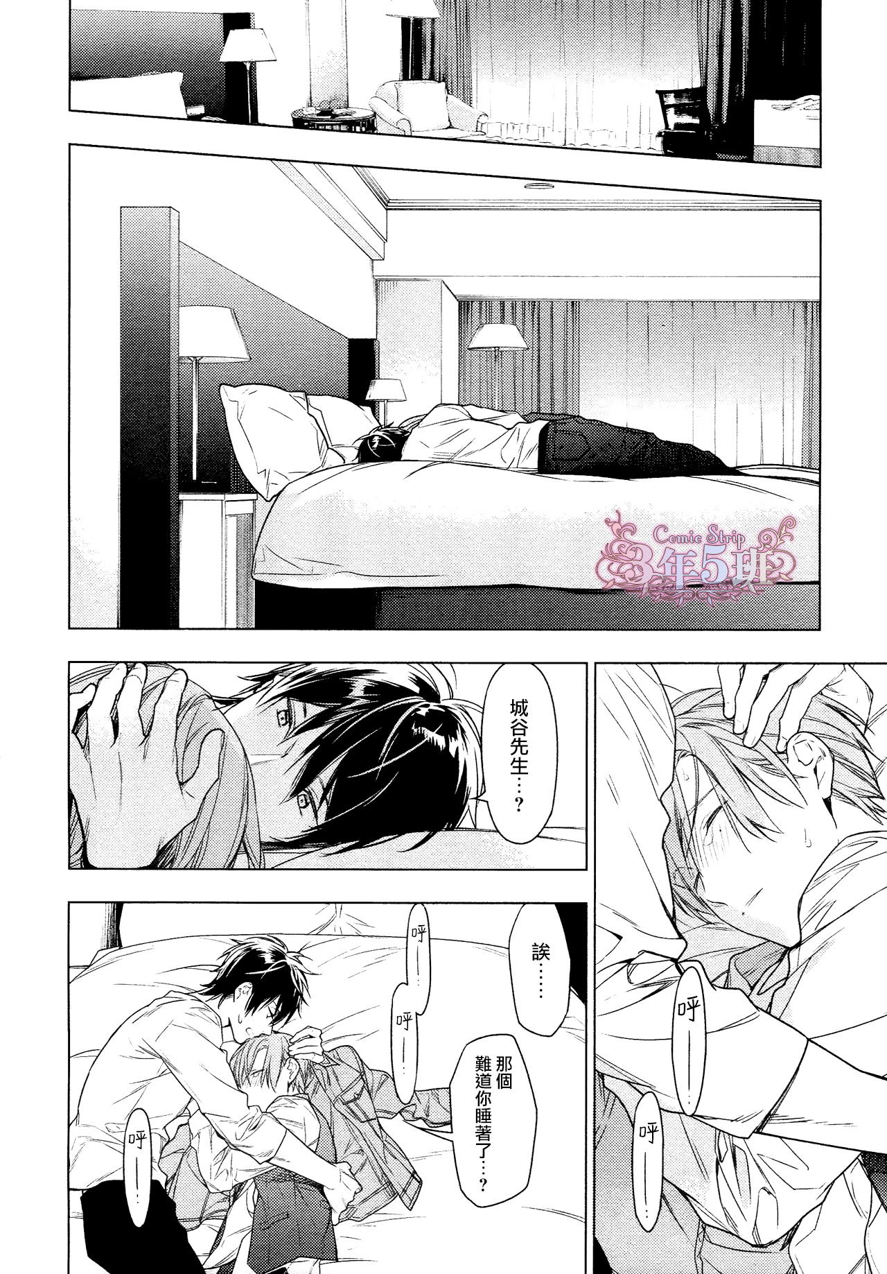 《10 COUNT》漫画 39话