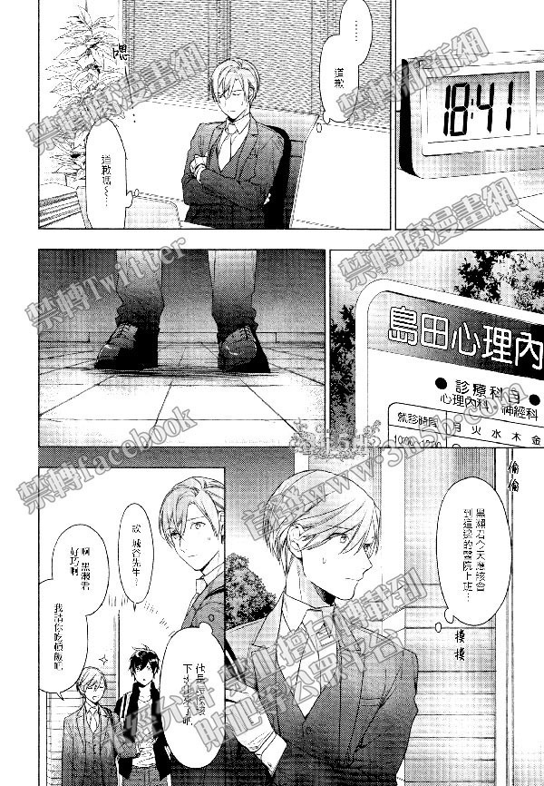 《10 COUNT》漫画 41话