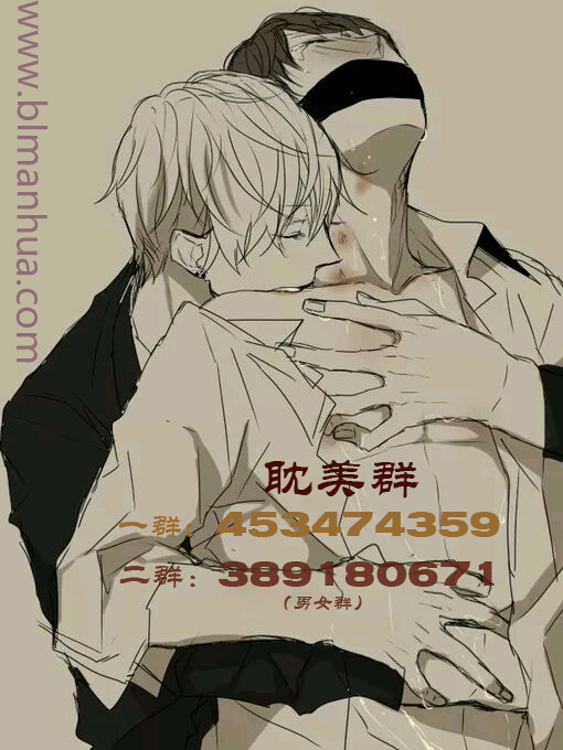 《10 COUNT》漫画 41话