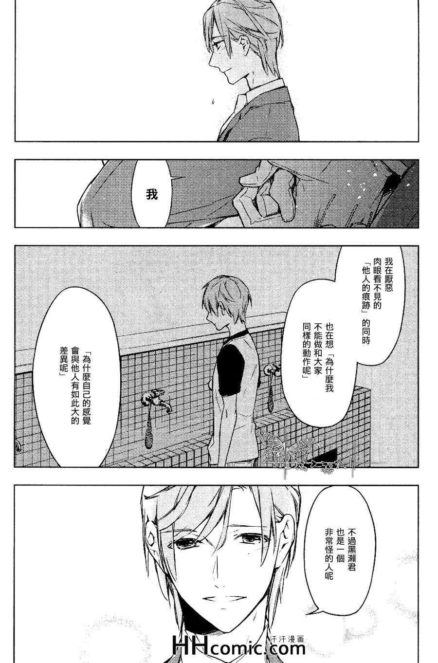 《10 COUNT》漫画 02集