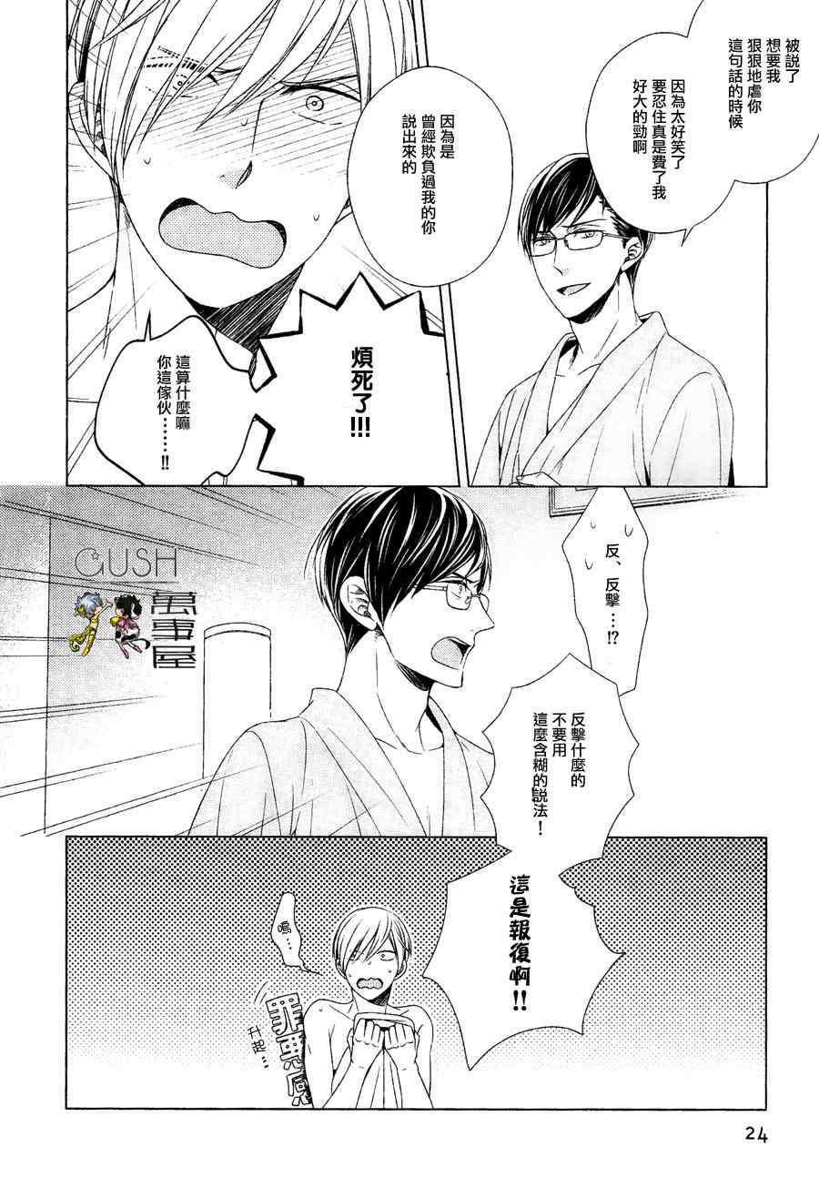 《也不是不能答应和你交往哦》漫画 001集