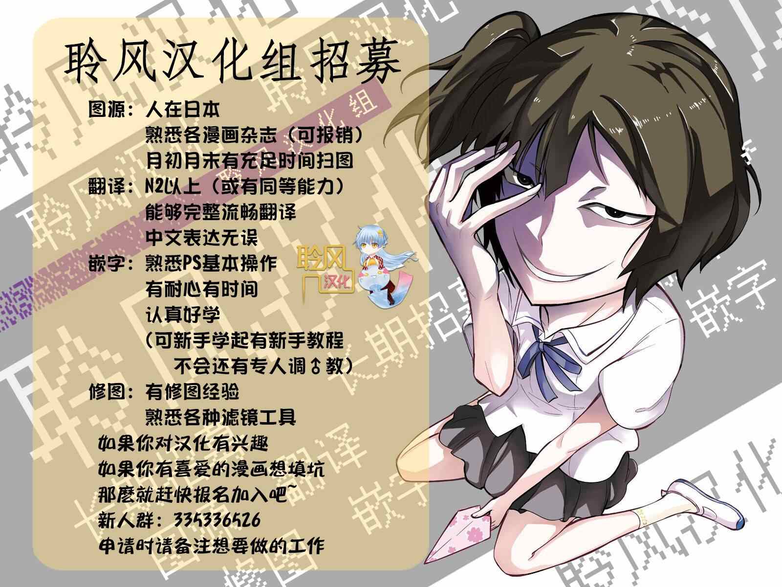 《这个美术部有问题！》漫画 这个美术部有问题 010集