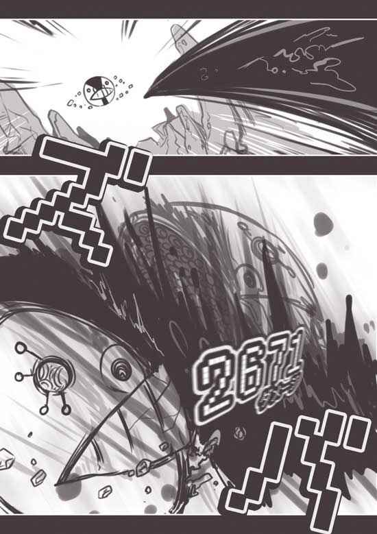 《反乌托邦公职》漫画 WEB版07